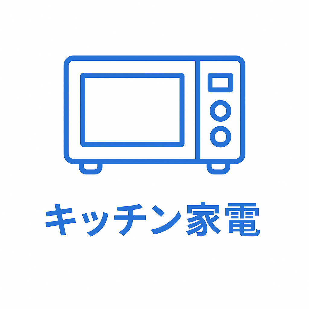 カテゴリアイコン美容.png