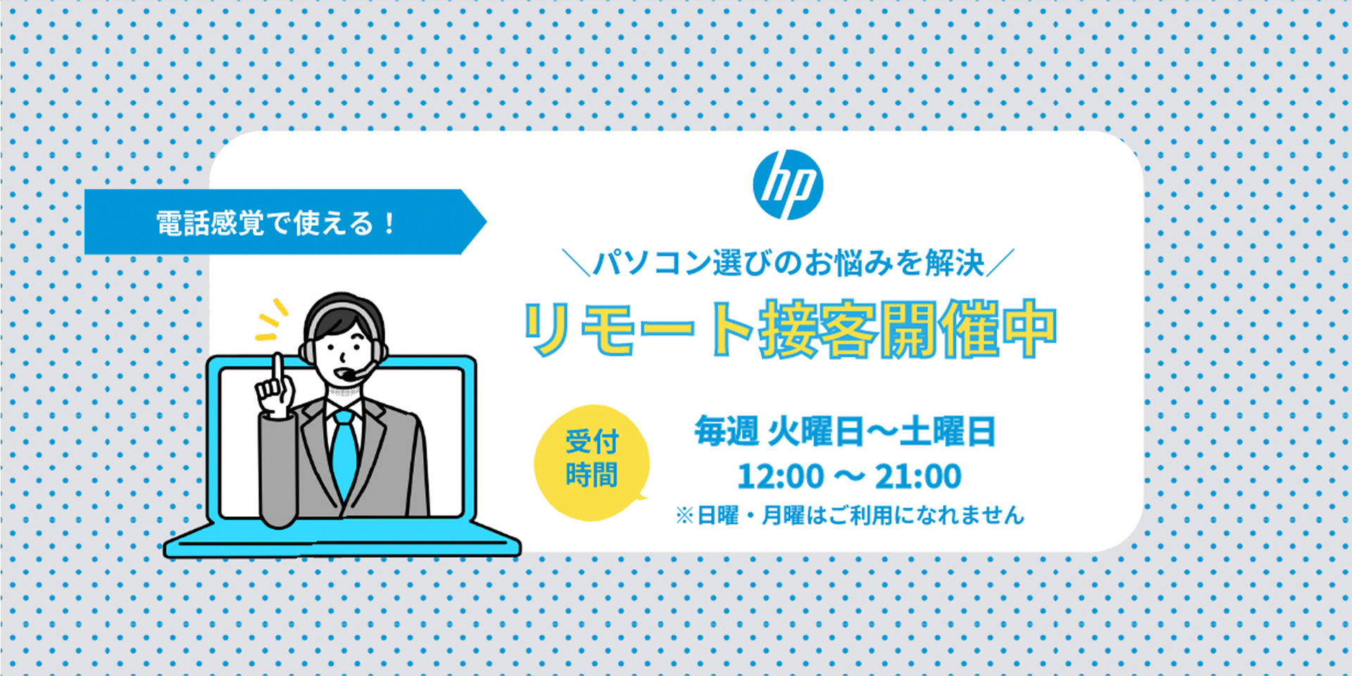 感謝の声続々! PC家電CaravanYU Yahoo 店 在庫目安 joysports.jpn.com