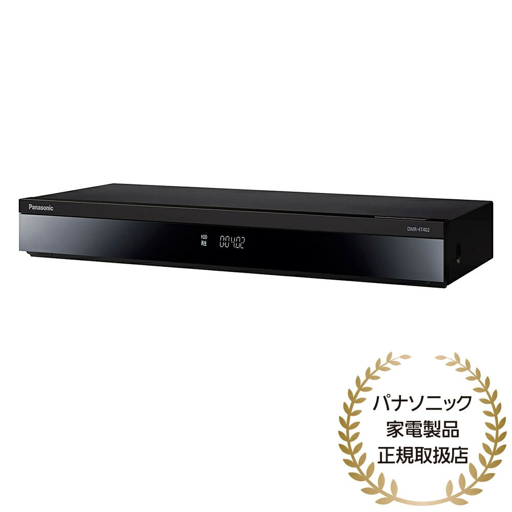 パナソニックブルーレイ　DMR-4t402 ブルーレイディスクレコーダー新製品4Kチューナー内蔵ディーガ 5