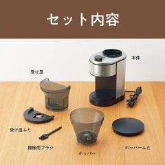 小泉成器 [KKM0400S] コーヒーグラインダー(シルバー) | CaravanYU